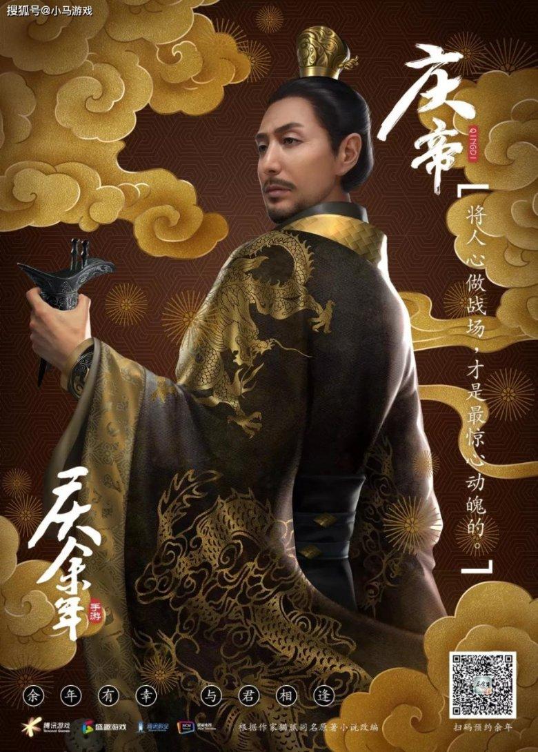 企鹅回城5之飞渡横木