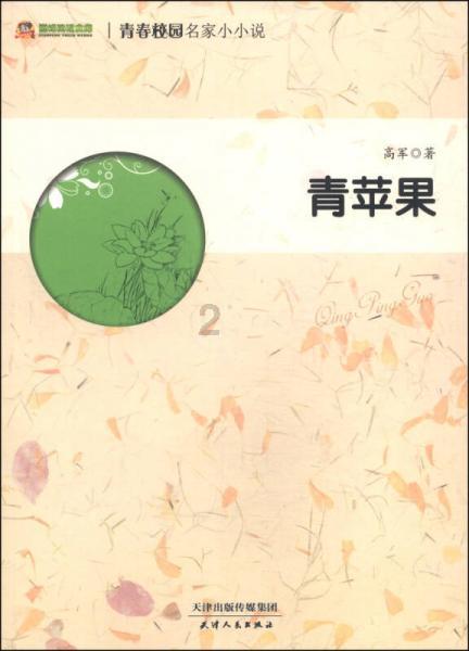 堆叠幸运方块